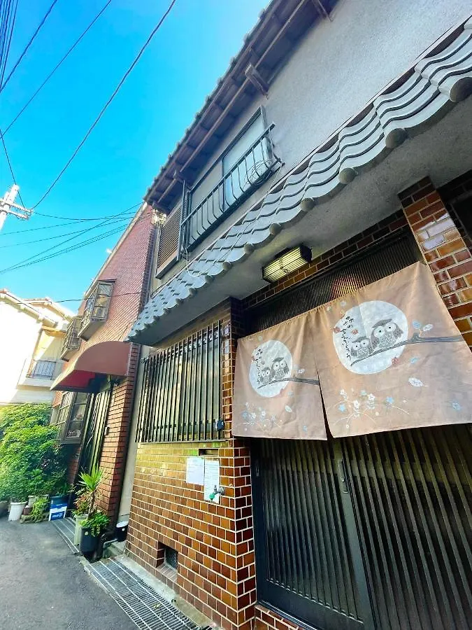 شقة Guesthouse中道 أوساكا