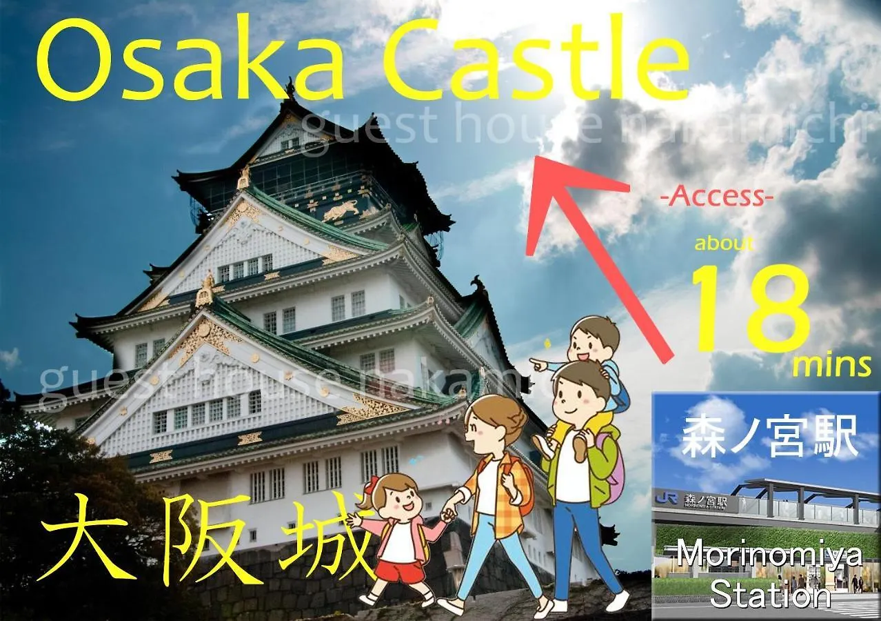 Guesthouse中道 أوساكا 0*,